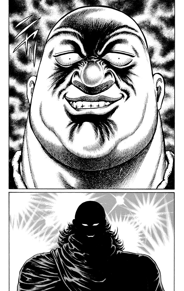 Ukyo no Ozora Chapter 18 page 39 - Chapter 18: Opponent in the Finals!!