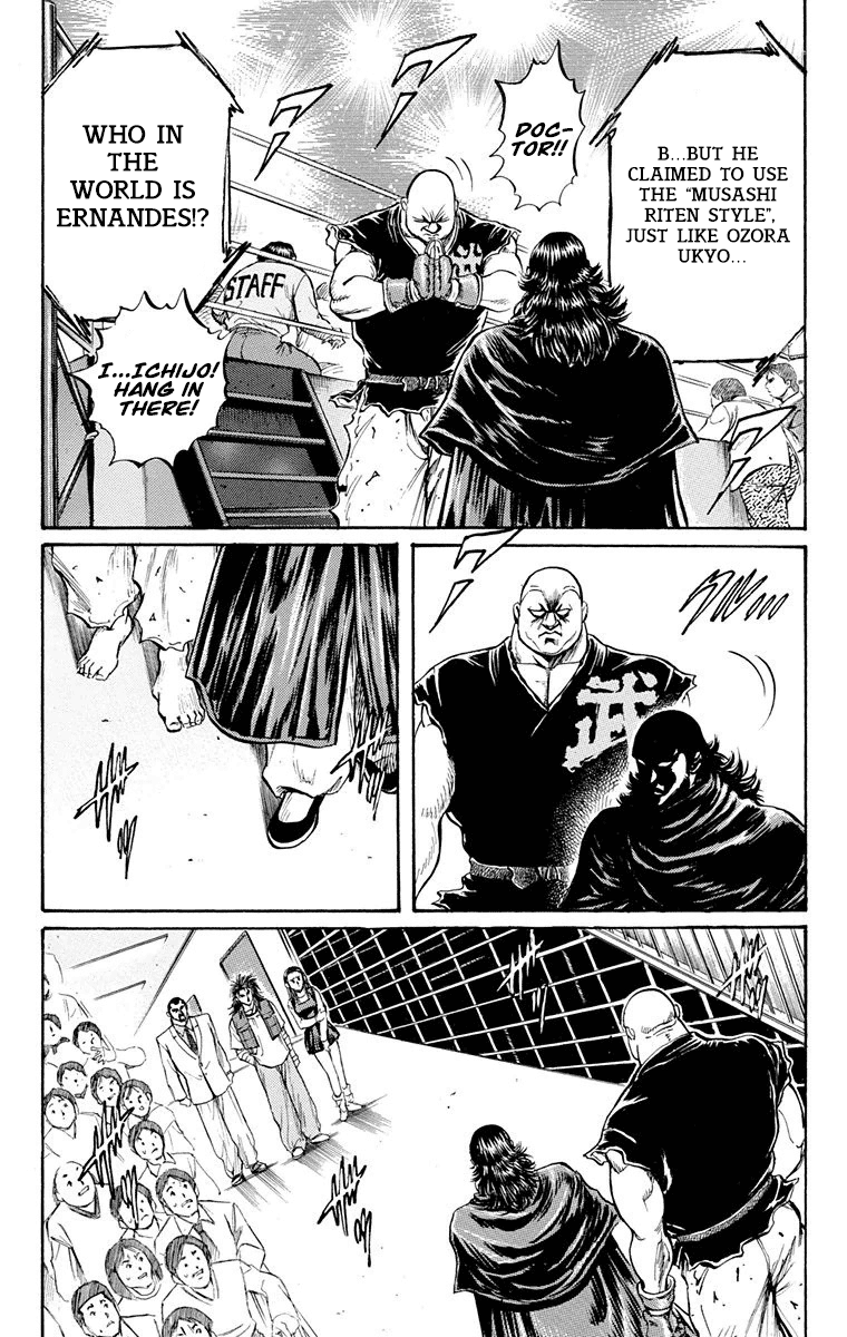 Ukyo no Ozora Chapter 18 page 42 - Chapter 18: Opponent in the Finals!!