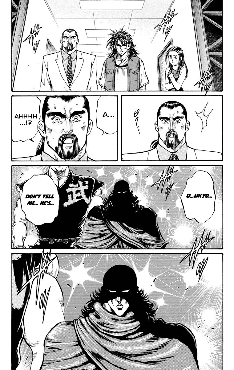 Ukyo no Ozora Chapter 18 page 43 - Chapter 18: Opponent in the Finals!!