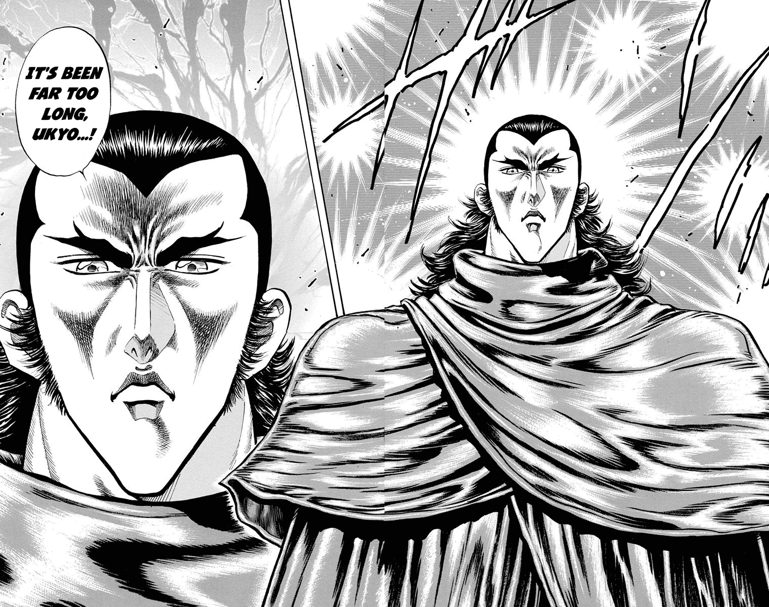 Ukyo no Ozora Chapter 18 page 44 - Chapter 18: Opponent in the Finals!!