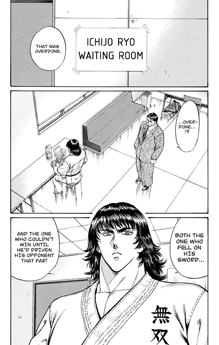 Ukyo no Ozora Chapter 18 page 5 - Chapter 18: Opponent in the Finals!!