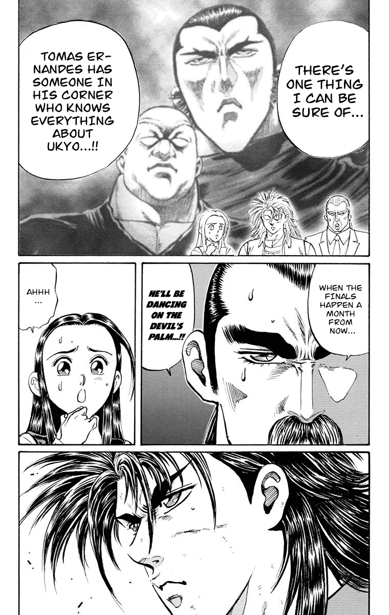 Ukyo no Ozora Chapter 18 page 50 - Chapter 18: Opponent in the Finals!!