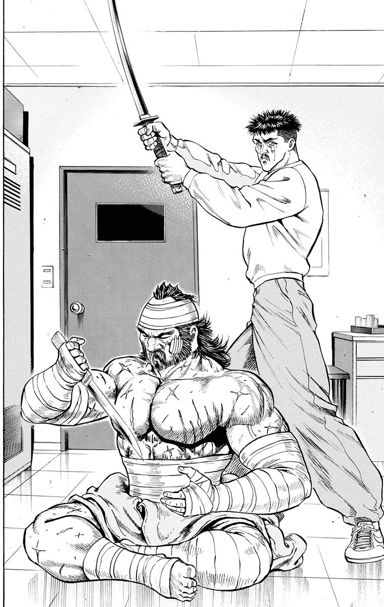 Ukyo no Ozora Chapter 18 page 51 - Chapter 18: Opponent in the Finals!!