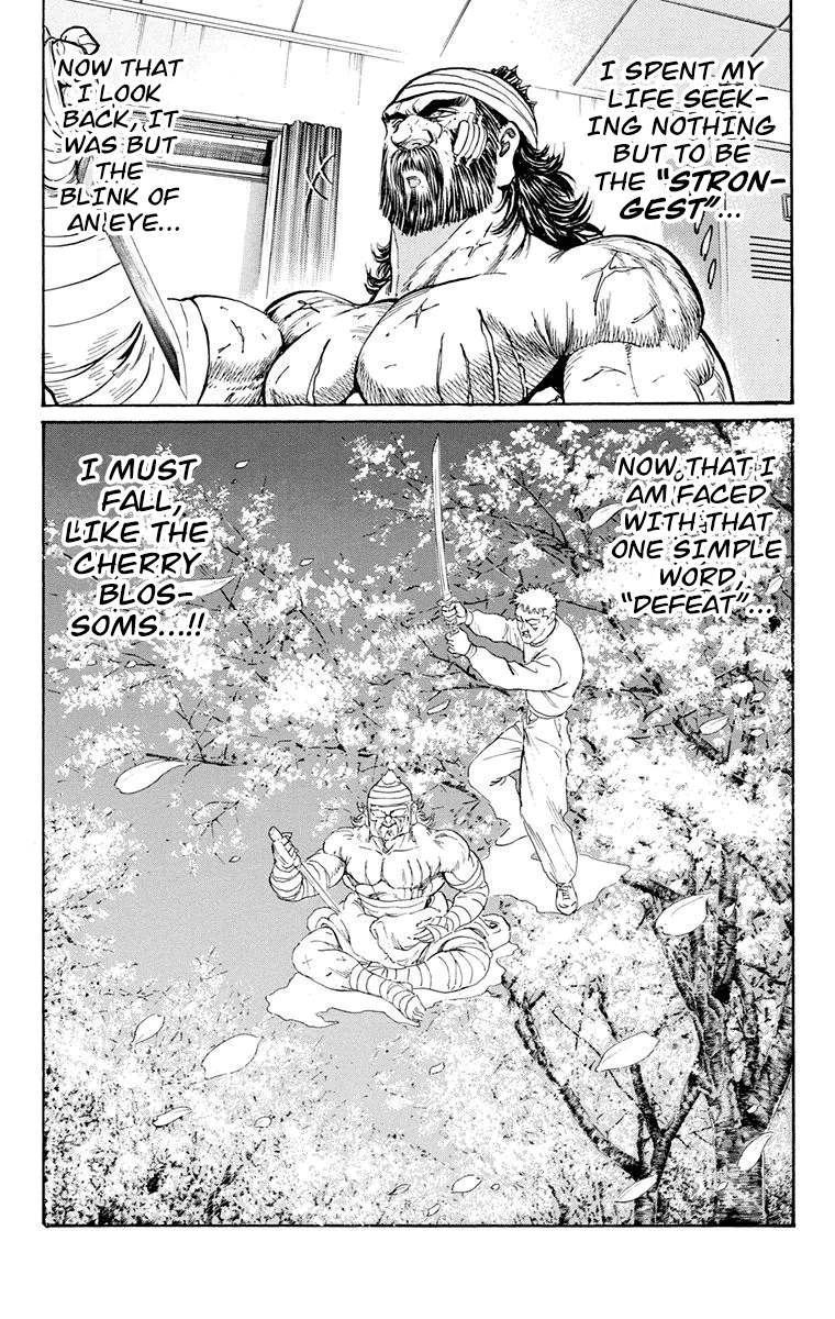 Ukyo no Ozora Chapter 18 page 52 - Chapter 18: Opponent in the Finals!!