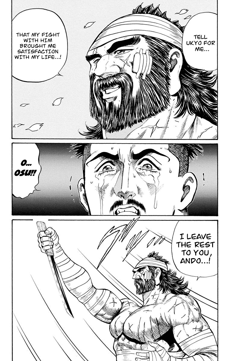 Ukyo no Ozora Chapter 18 page 53 - Chapter 18: Opponent in the Finals!!
