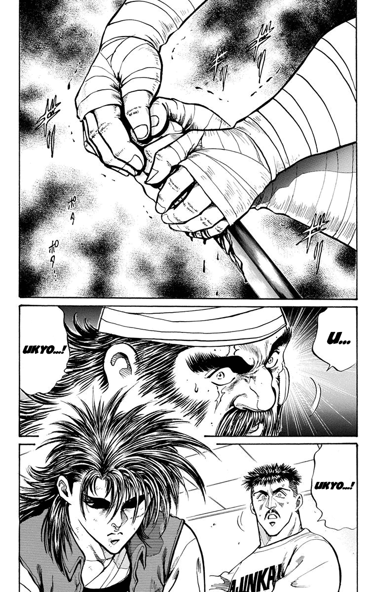 Ukyo no Ozora Chapter 18 page 56 - Chapter 18: Opponent in the Finals!!