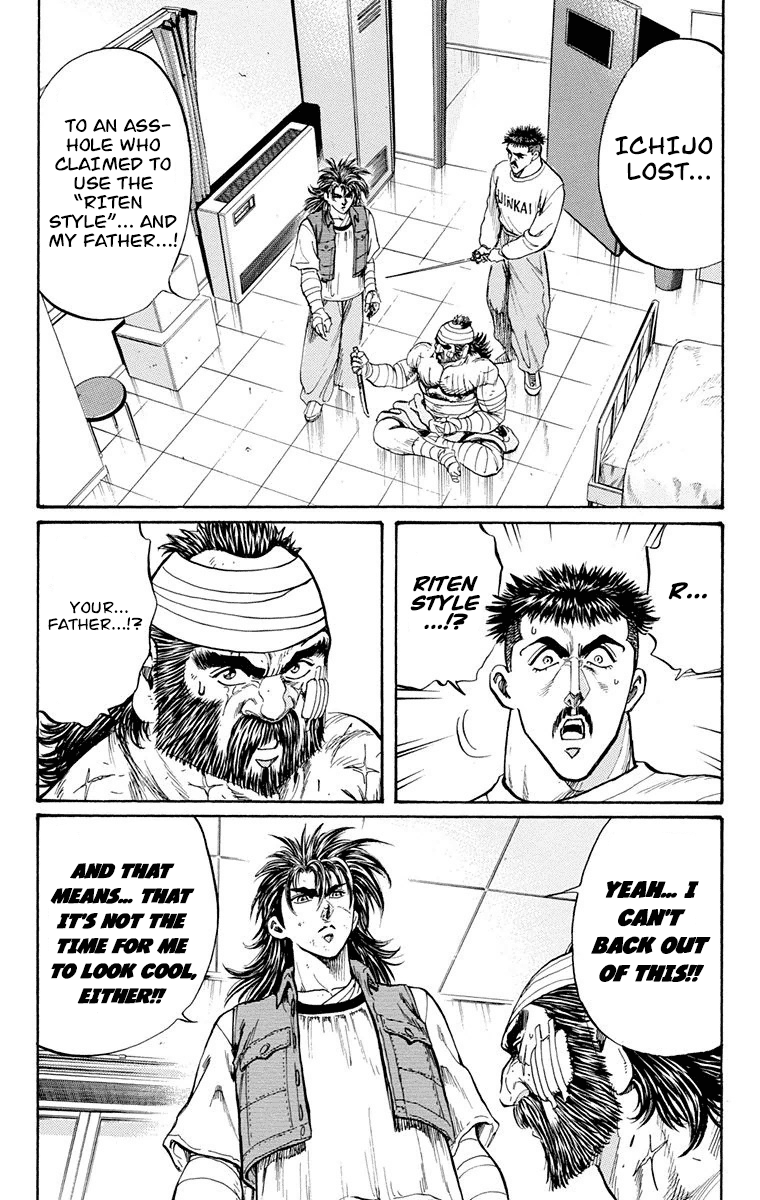 Ukyo no Ozora Chapter 18 page 58 - Chapter 18: Opponent in the Finals!!
