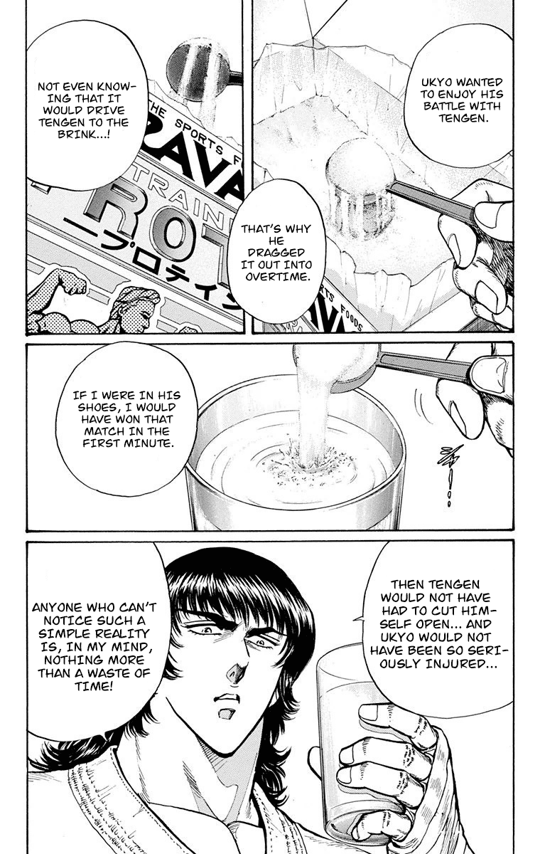 Ukyo no Ozora Chapter 18 page 6 - Chapter 18: Opponent in the Finals!!