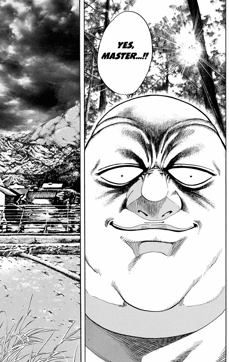 Ukyo no Ozora Chapter 19 page 12 - Chapter 19: Last Words...!!