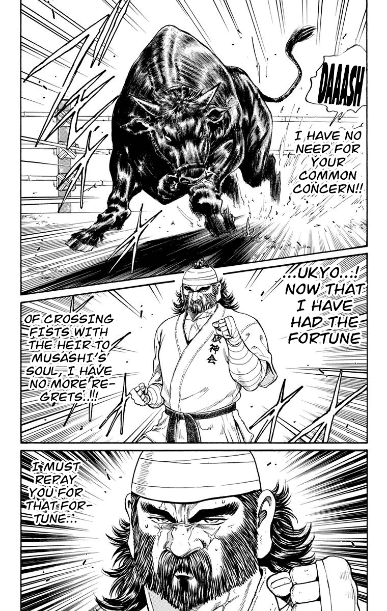 Ukyo no Ozora Chapter 19 page 14 - Chapter 19: Last Words...!!