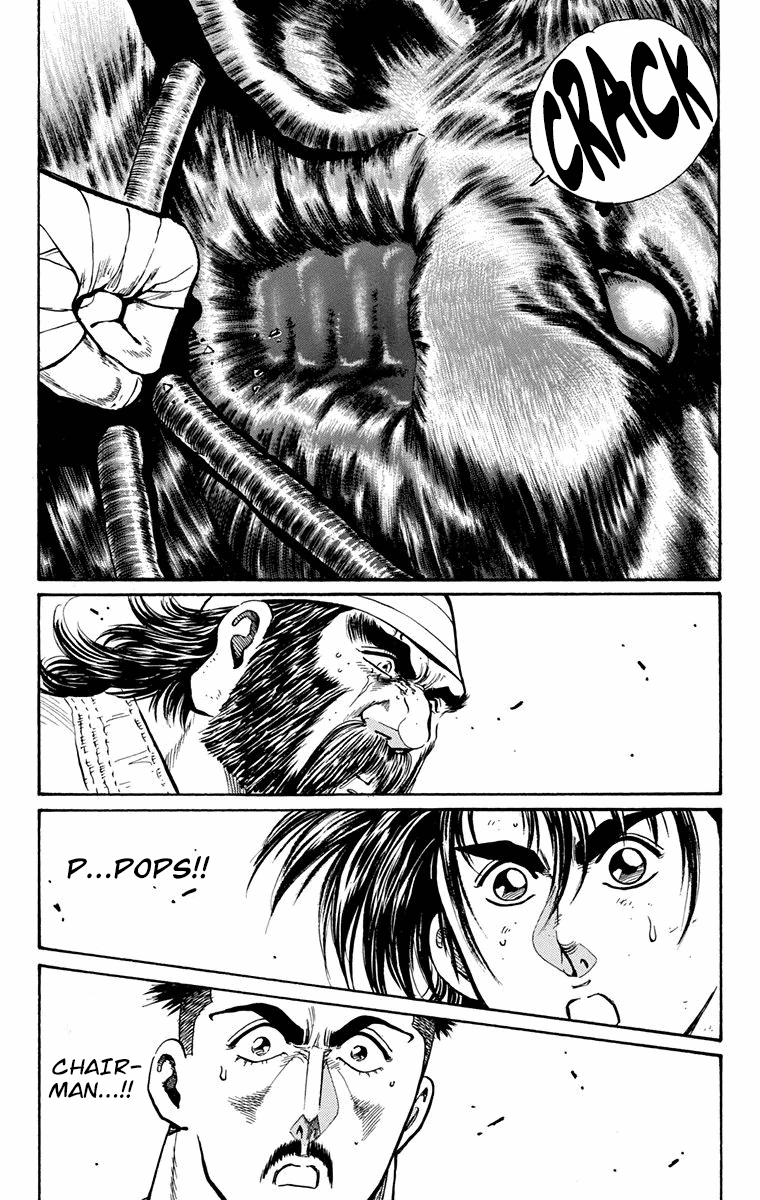 Ukyo no Ozora Chapter 19 page 16 - Chapter 19: Last Words...!!