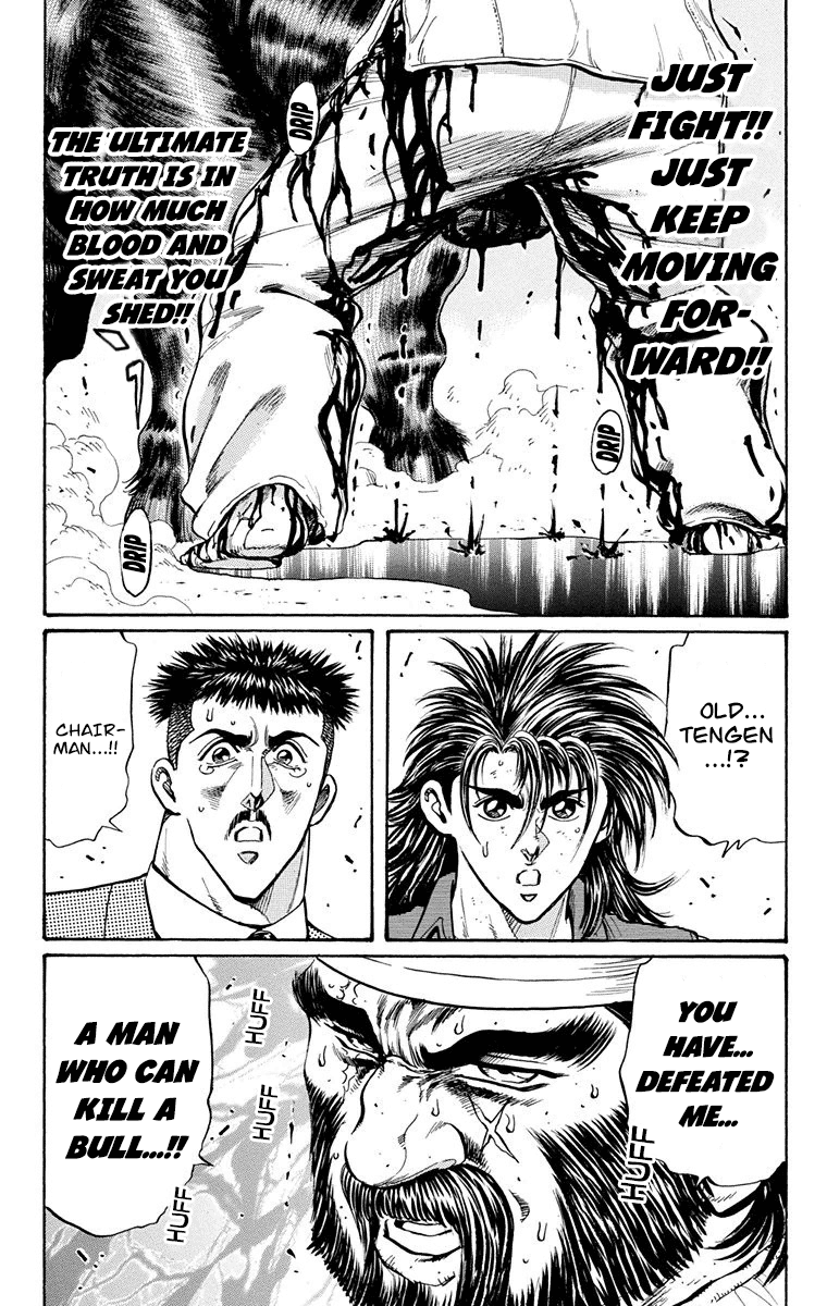 Ukyo no Ozora Chapter 19 page 21 - Chapter 19: Last Words...!!