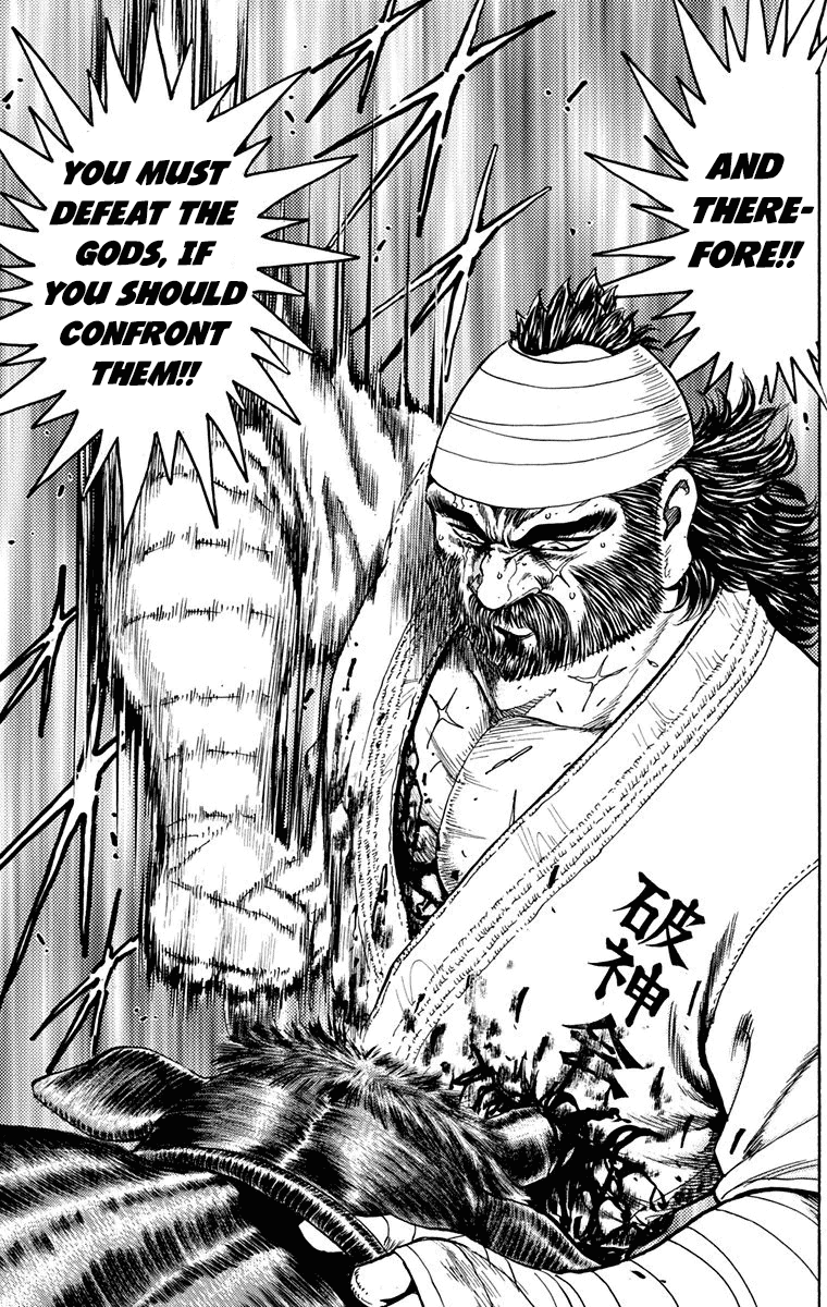 Ukyo no Ozora Chapter 19 page 22 - Chapter 19: Last Words...!!