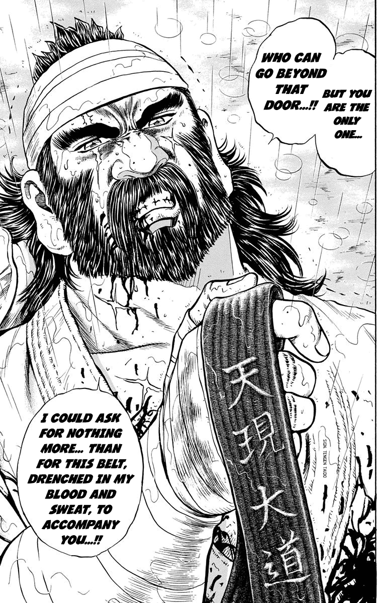 Ukyo no Ozora Chapter 19 page 28 - Chapter 19: Last Words...!!