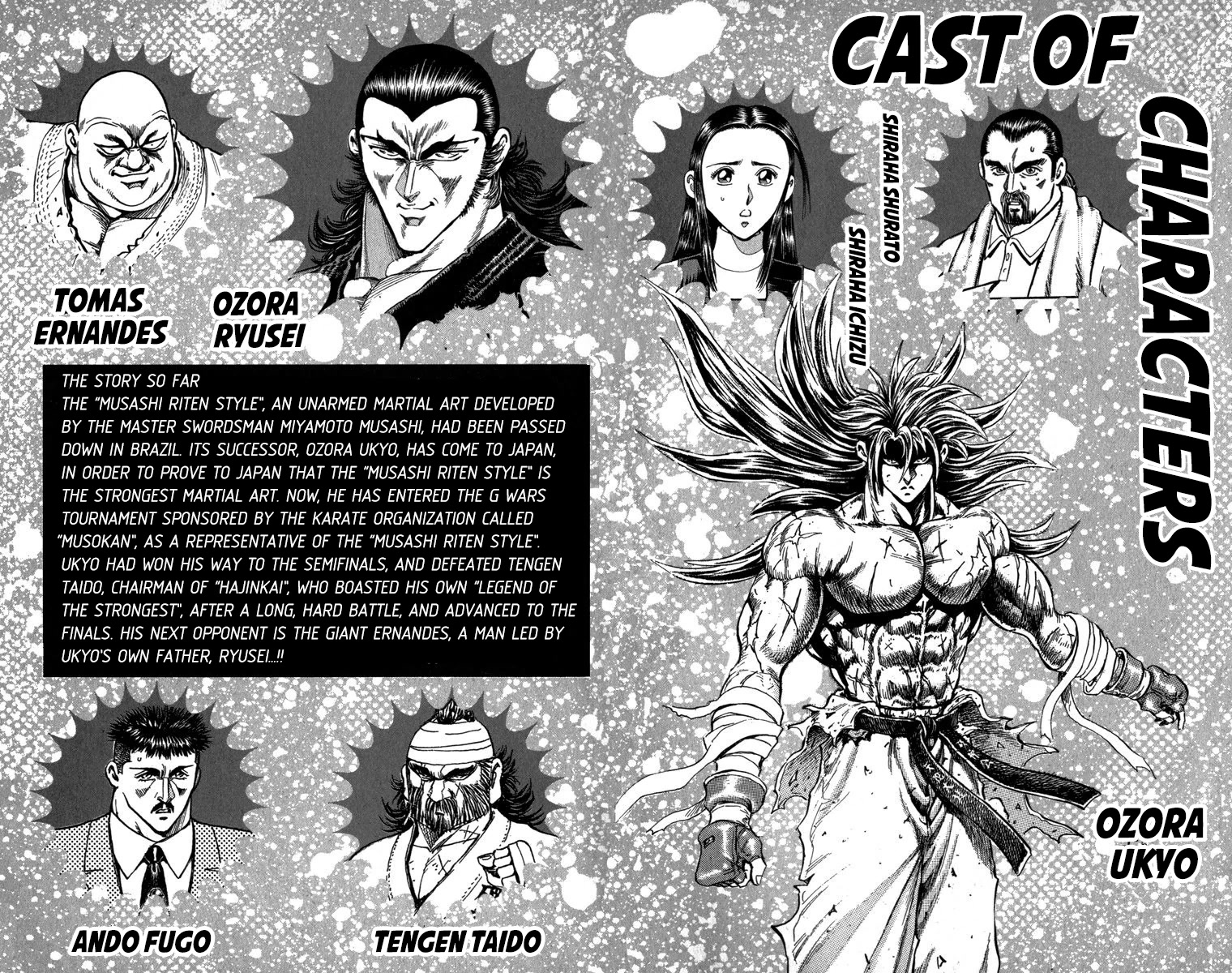 Ukyo no Ozora Chapter 19 page 4 - Chapter 19: Last Words...!!