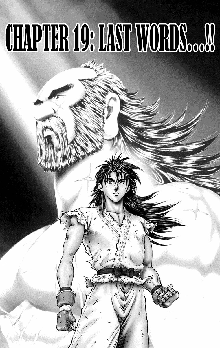 Ukyo no Ozora Chapter 19 page 6 - Chapter 19: Last Words...!!