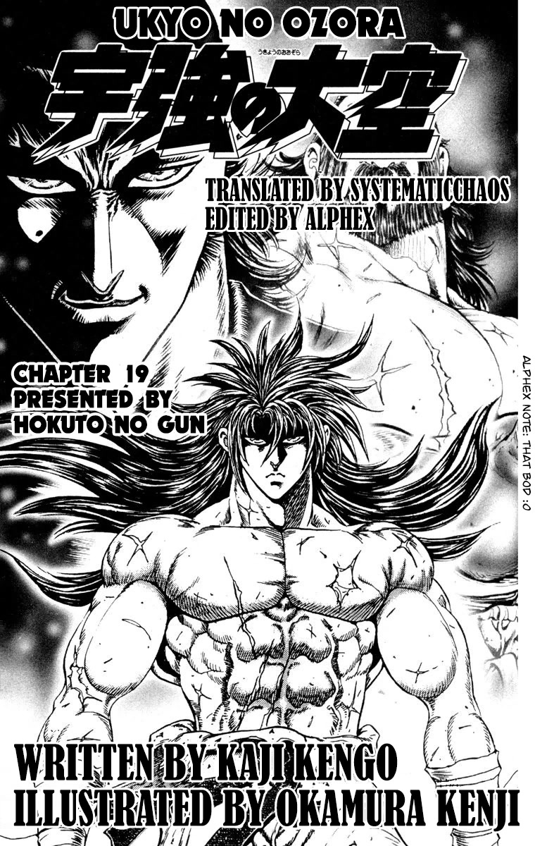 Ukyo no Ozora Chapter 19 page 64 - Chapter 19: Last Words...!!