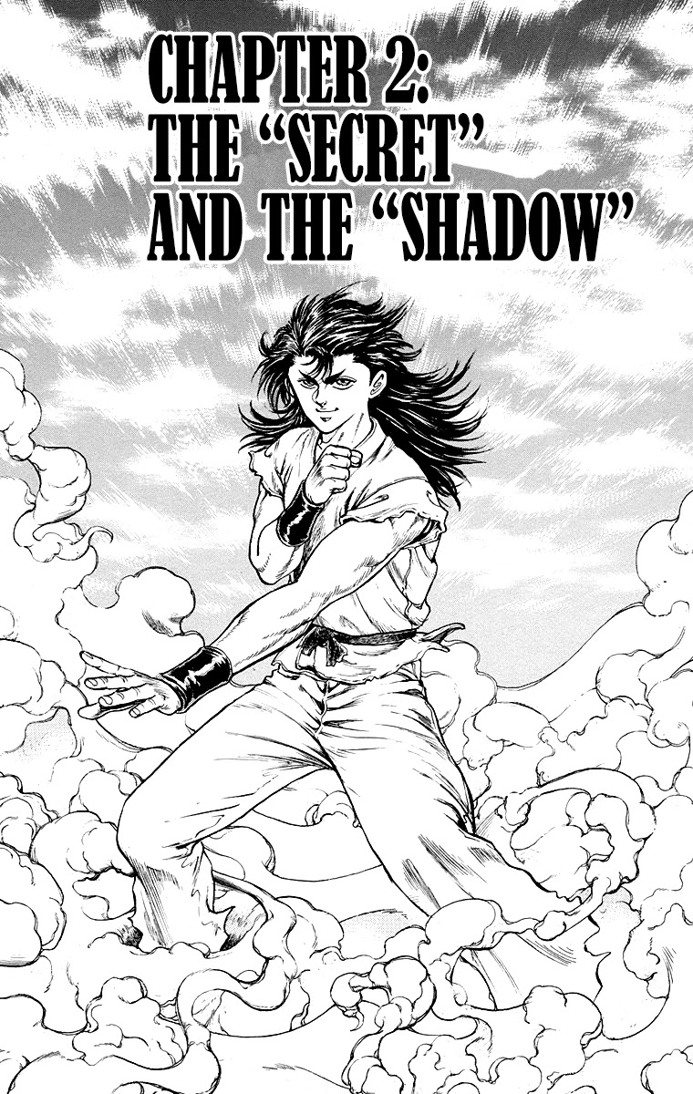 Ukyo no Ozora Chapter 2 page 1 - Chapter 2: The "Secret" and the "Shadow"