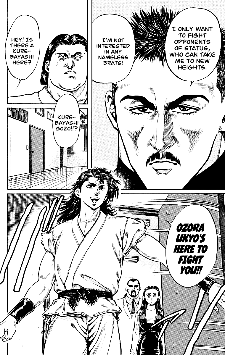 Ukyo no Ozora Chapter 2 page 10 - Chapter 2: The "Secret" and the "Shadow"