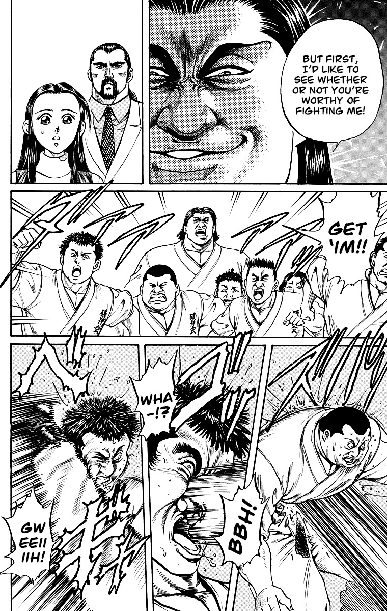 Ukyo no Ozora Chapter 2 page 12 - Chapter 2: The "Secret" and the "Shadow"
