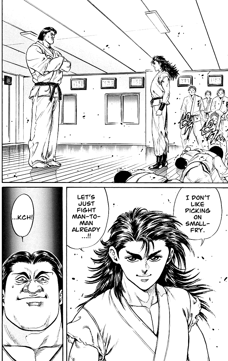 Ukyo no Ozora Chapter 2 page 14 - Chapter 2: The "Secret" and the "Shadow"