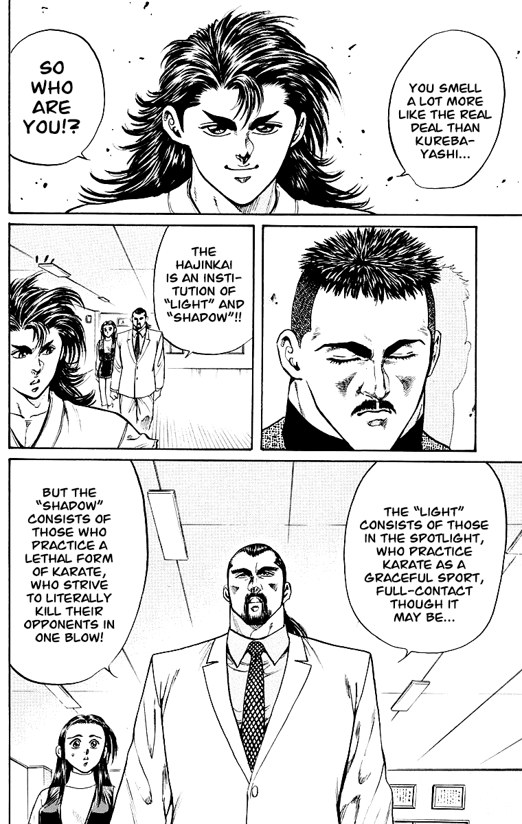 Ukyo no Ozora Chapter 2 page 16 - Chapter 2: The "Secret" and the "Shadow"
