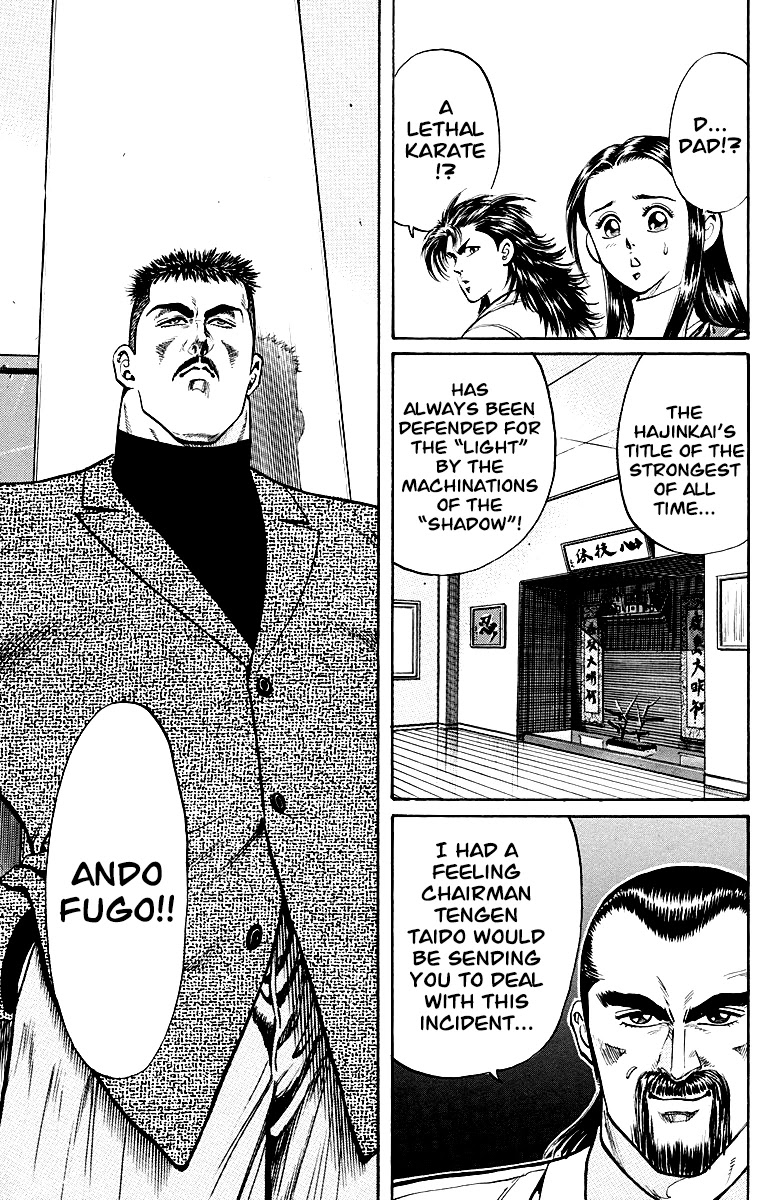 Ukyo no Ozora Chapter 2 page 17 - Chapter 2: The "Secret" and the "Shadow"