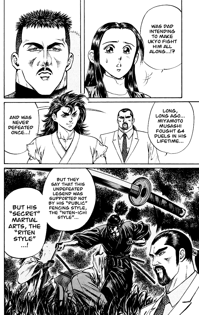 Ukyo no Ozora Chapter 2 page 18 - Chapter 2: The "Secret" and the "Shadow"