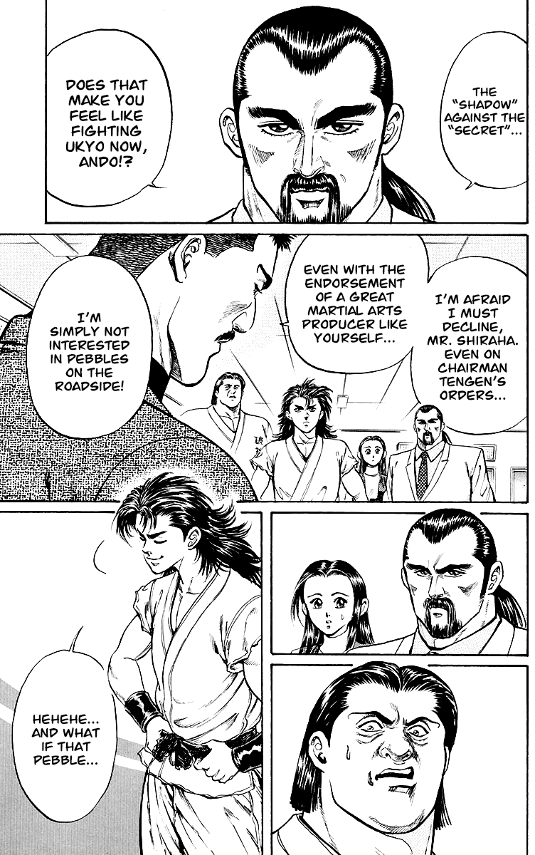 Ukyo no Ozora Chapter 2 page 19 - Chapter 2: The "Secret" and the "Shadow"