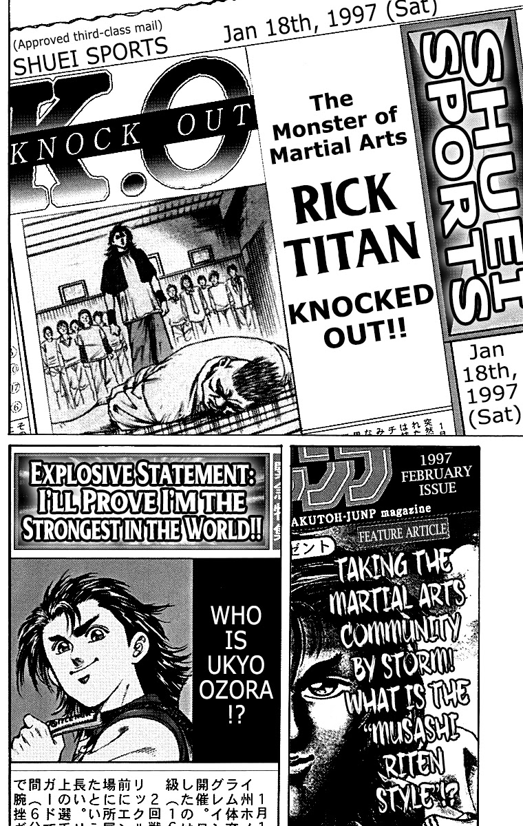 Ukyo no Ozora Chapter 2 page 2 - Chapter 2: The "Secret" and the "Shadow"