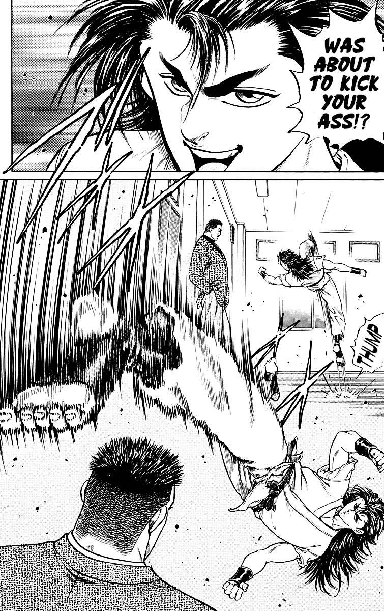 Ukyo no Ozora Chapter 2 page 20 - Chapter 2: The "Secret" and the "Shadow"