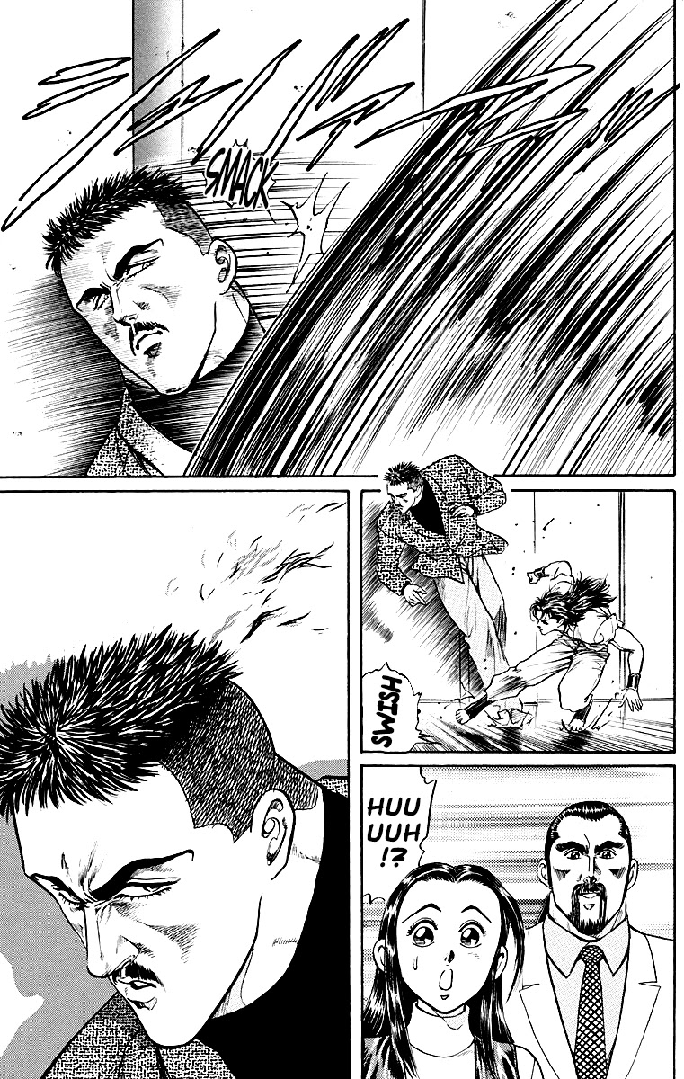 Ukyo no Ozora Chapter 2 page 21 - Chapter 2: The "Secret" and the "Shadow"