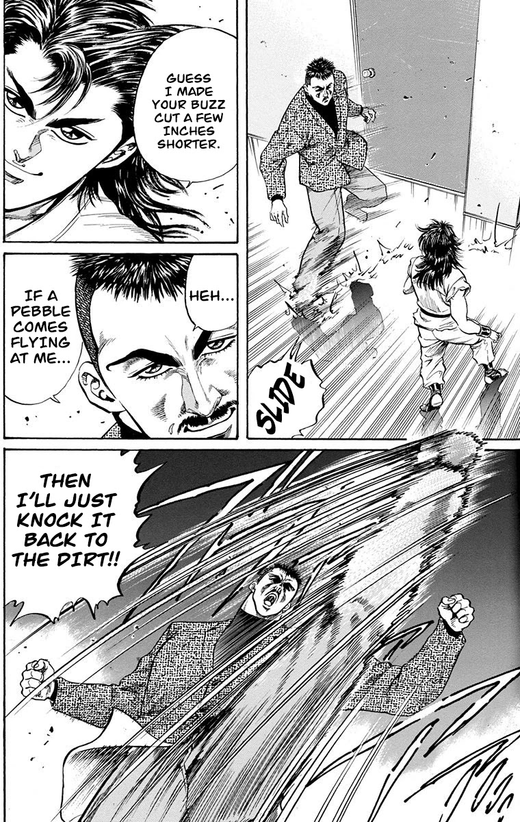 Ukyo no Ozora Chapter 2 page 22 - Chapter 2: The "Secret" and the "Shadow"