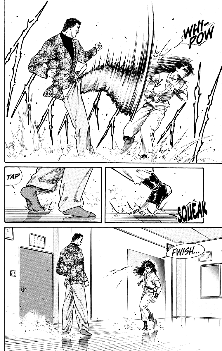 Ukyo no Ozora Chapter 2 page 24 - Chapter 2: The "Secret" and the "Shadow"