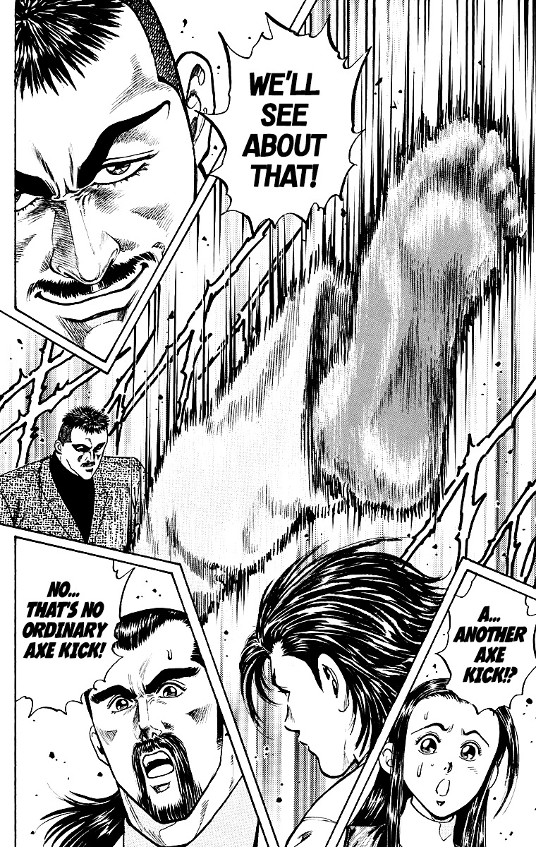 Ukyo no Ozora Chapter 2 page 26 - Chapter 2: The "Secret" and the "Shadow"