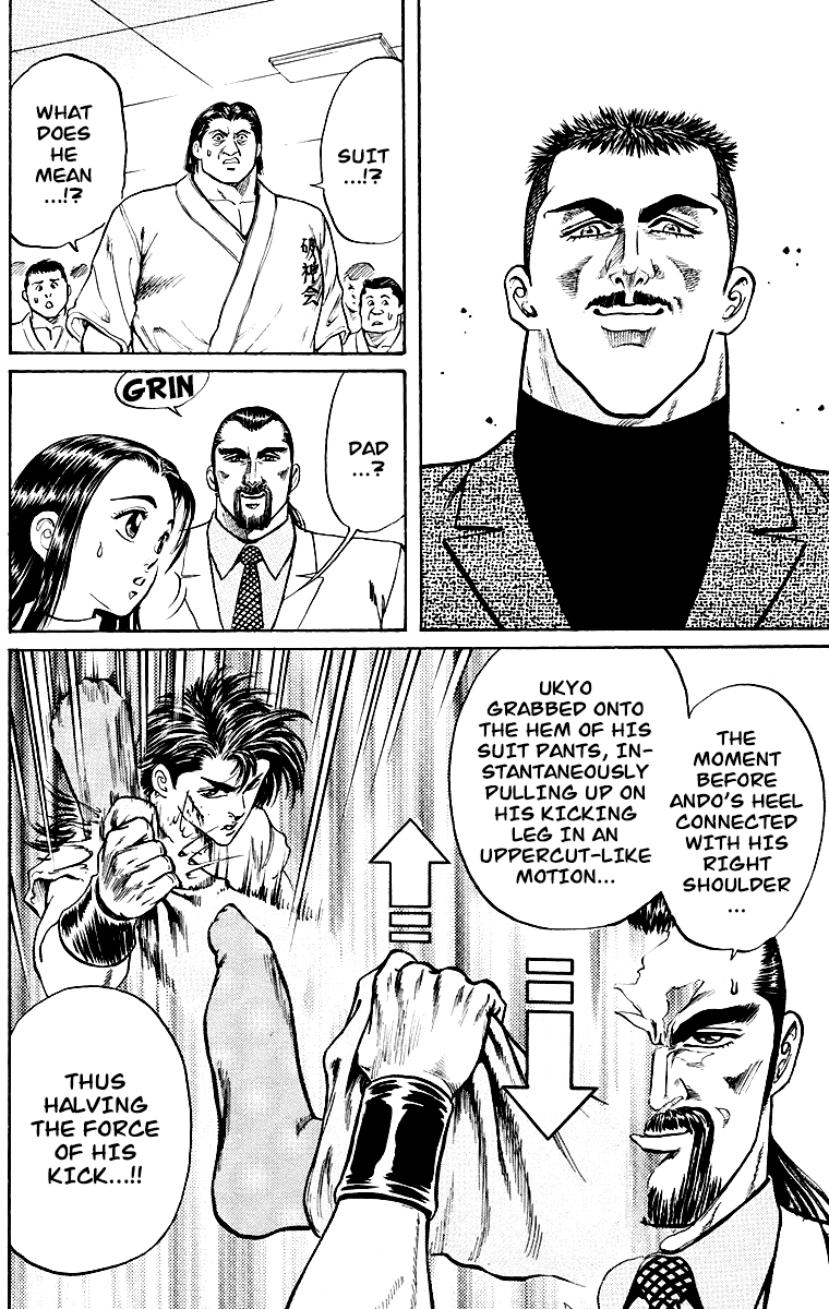 Ukyo no Ozora Chapter 2 page 32 - Chapter 2: The "Secret" and the "Shadow"