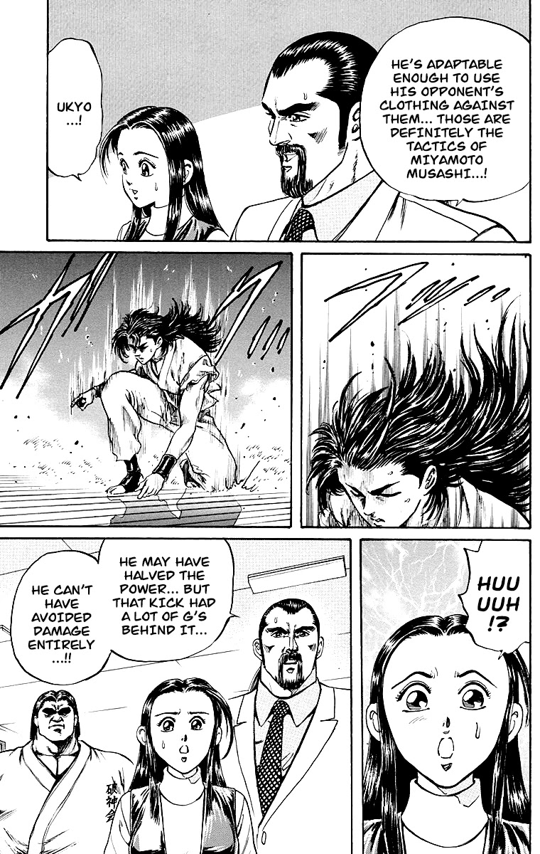 Ukyo no Ozora Chapter 2 page 33 - Chapter 2: The "Secret" and the "Shadow"