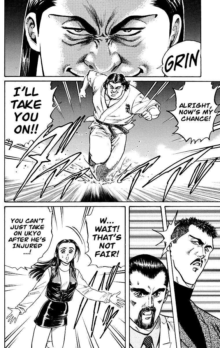 Ukyo no Ozora Chapter 2 page 34 - Chapter 2: The "Secret" and the "Shadow"