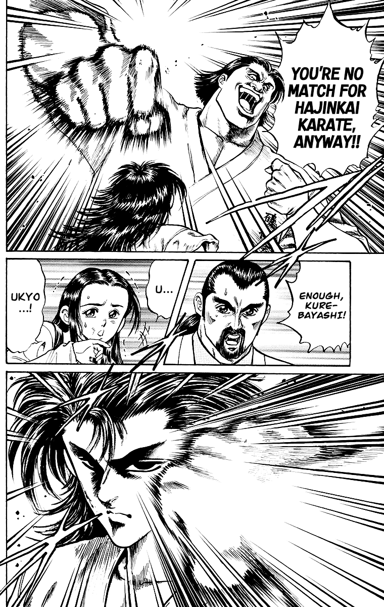 Ukyo no Ozora Chapter 2 page 36 - Chapter 2: The "Secret" and the "Shadow"