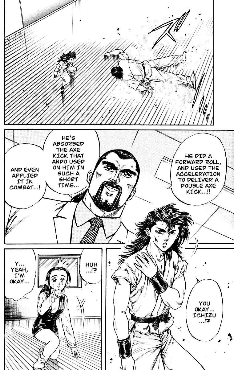 Ukyo no Ozora Chapter 2 page 40 - Chapter 2: The "Secret" and the "Shadow"