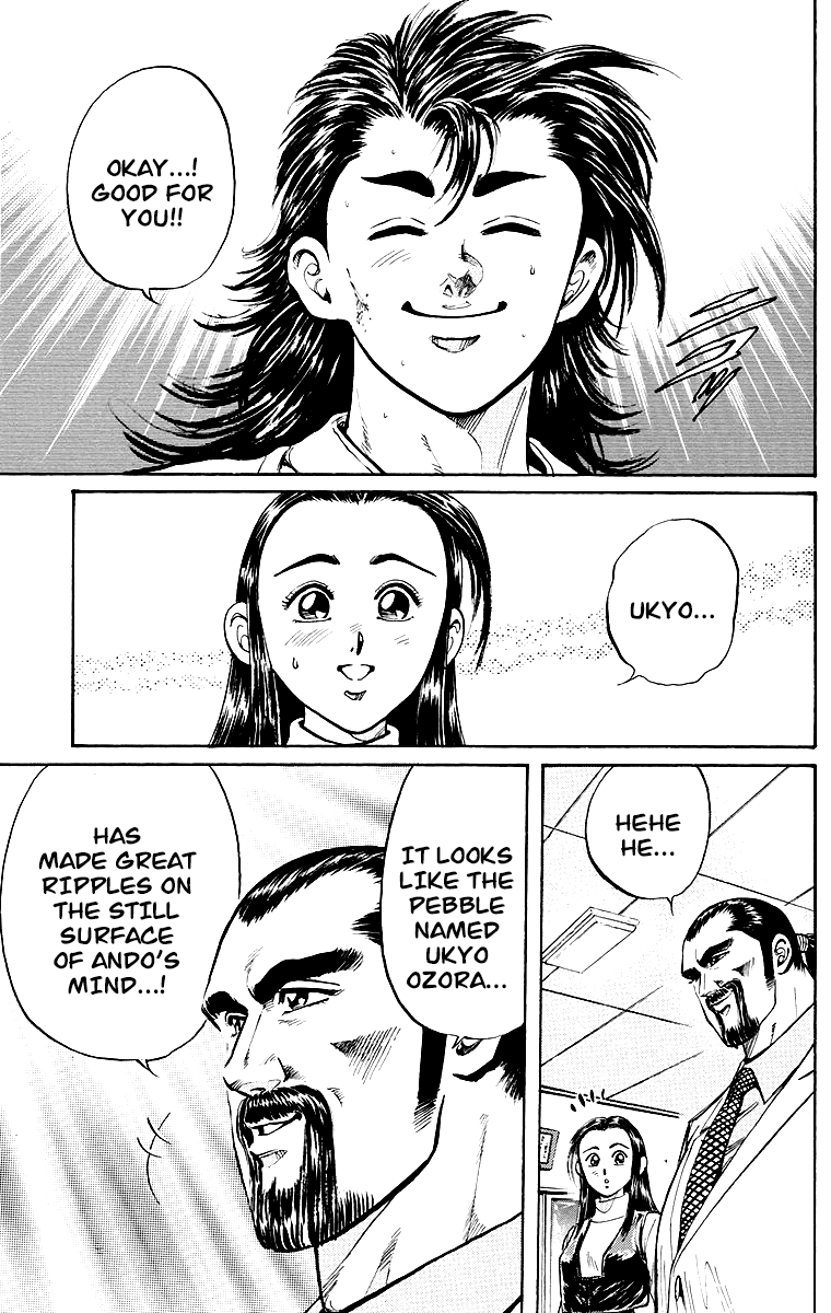 Ukyo no Ozora Chapter 2 page 41 - Chapter 2: The "Secret" and the "Shadow"
