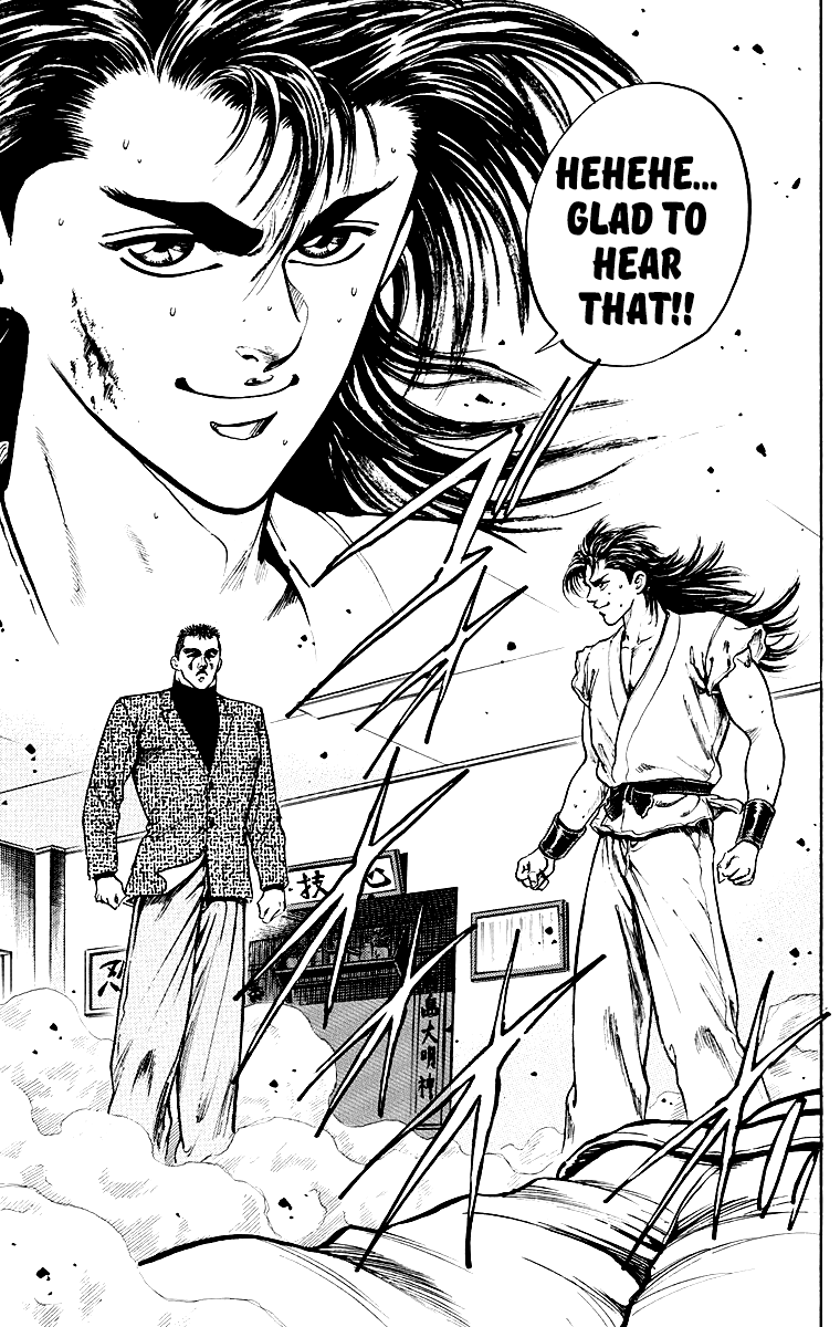 Ukyo no Ozora Chapter 2 page 43 - Chapter 2: The "Secret" and the "Shadow"