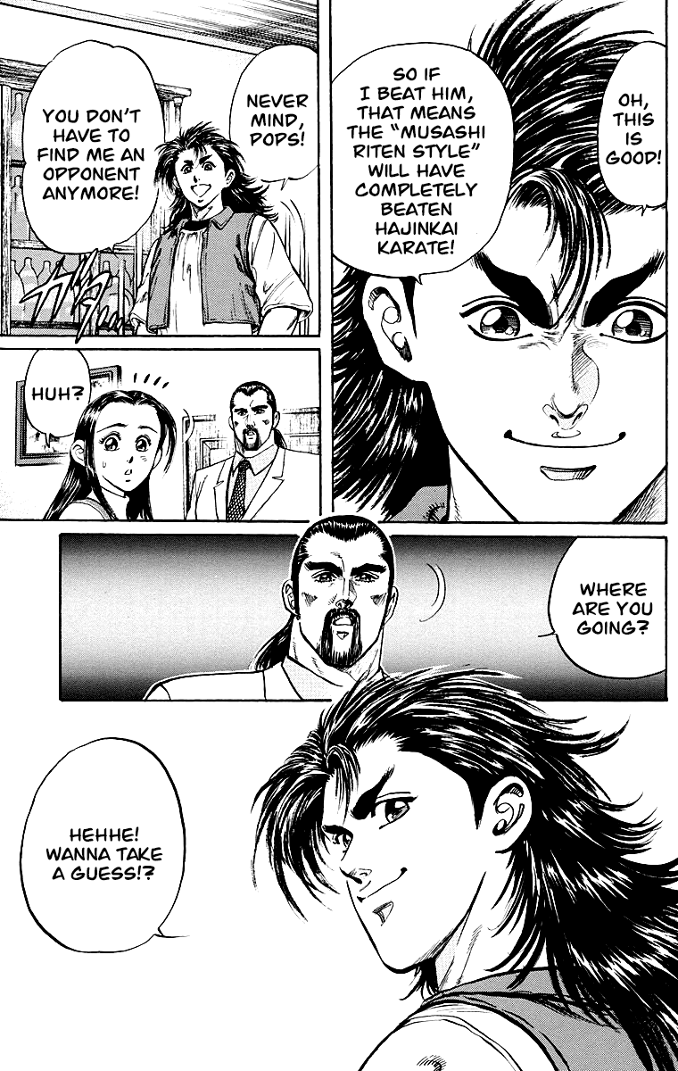 Ukyo no Ozora Chapter 2 page 5 - Chapter 2: The "Secret" and the "Shadow"