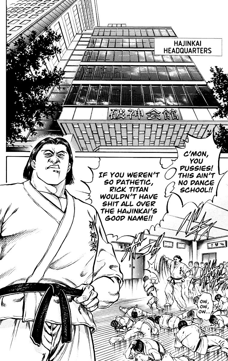 Ukyo no Ozora Chapter 2 page 6 - Chapter 2: The "Secret" and the "Shadow"