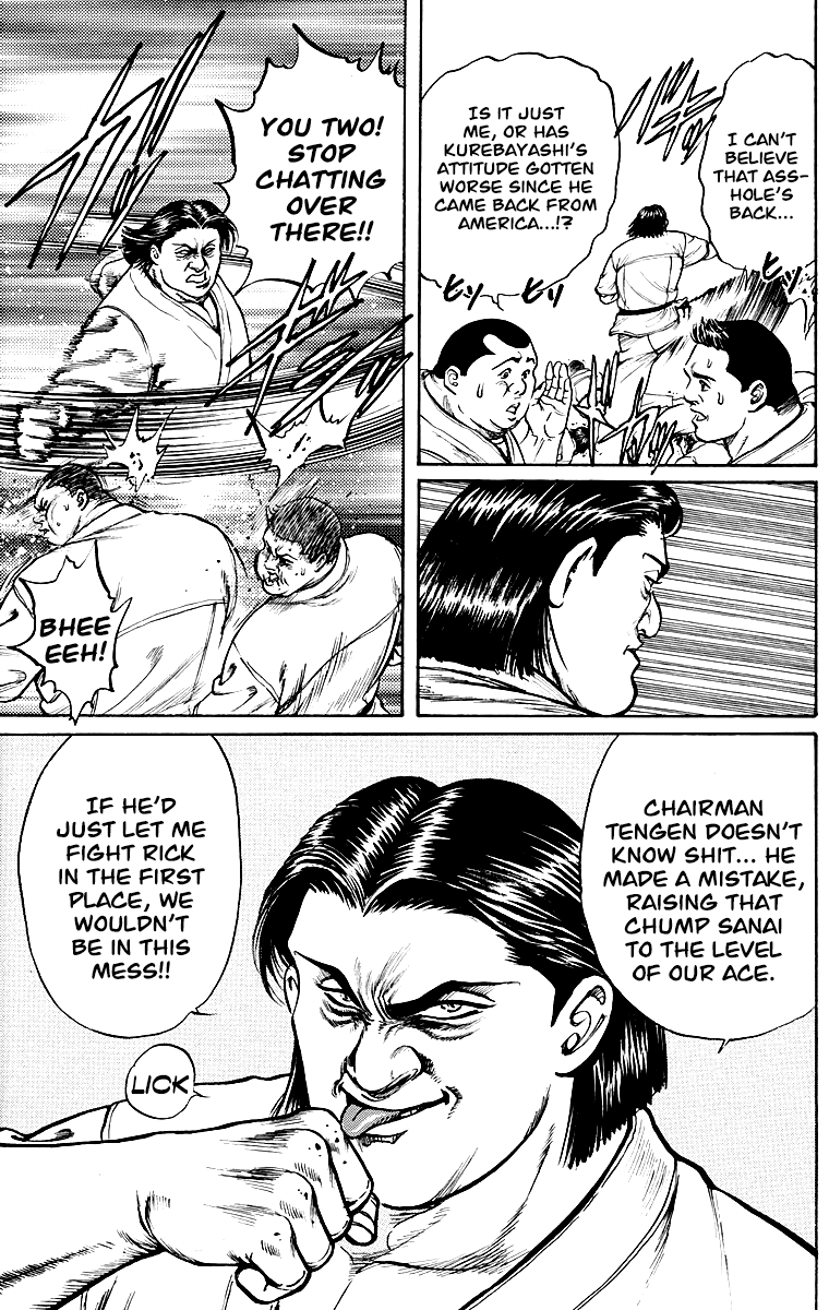 Ukyo no Ozora Chapter 2 page 7 - Chapter 2: The "Secret" and the "Shadow"