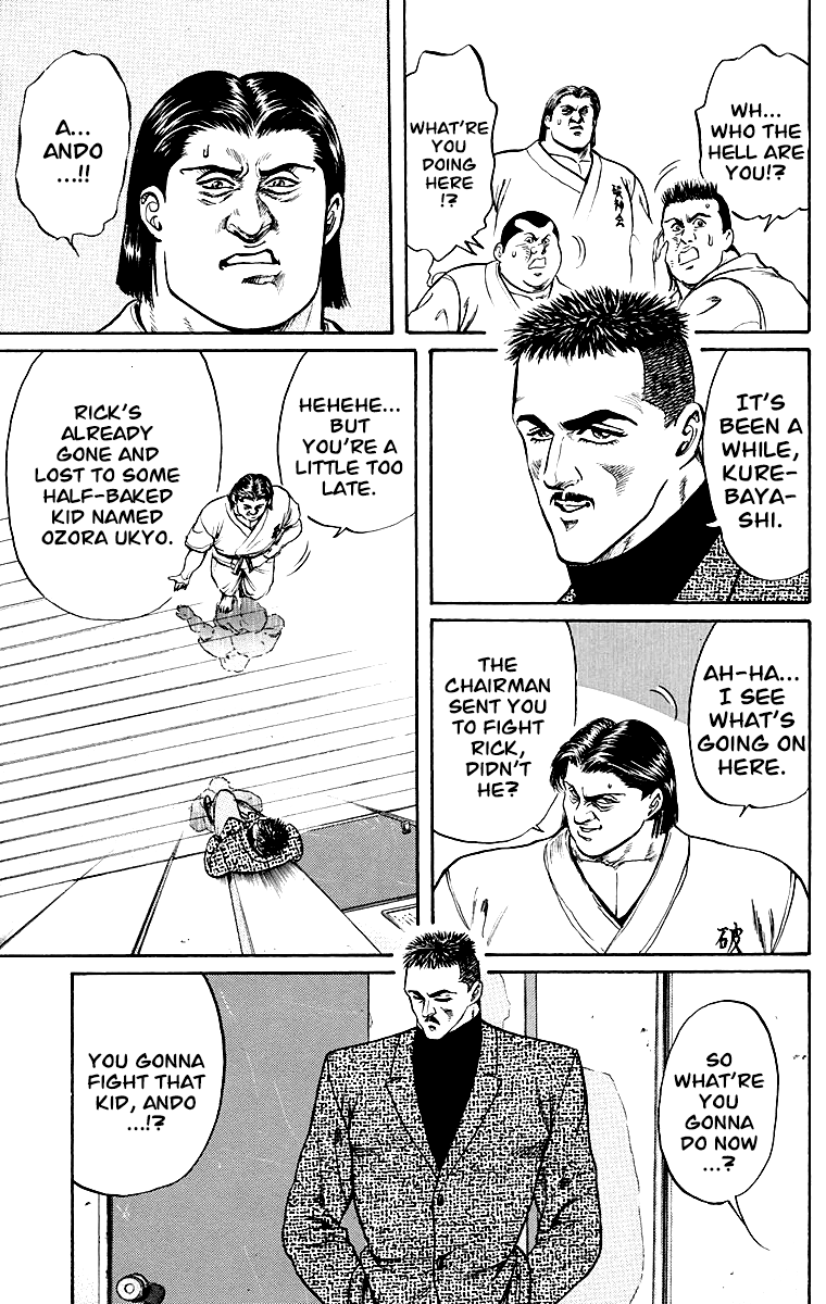 Ukyo no Ozora Chapter 2 page 9 - Chapter 2: The "Secret" and the "Shadow"