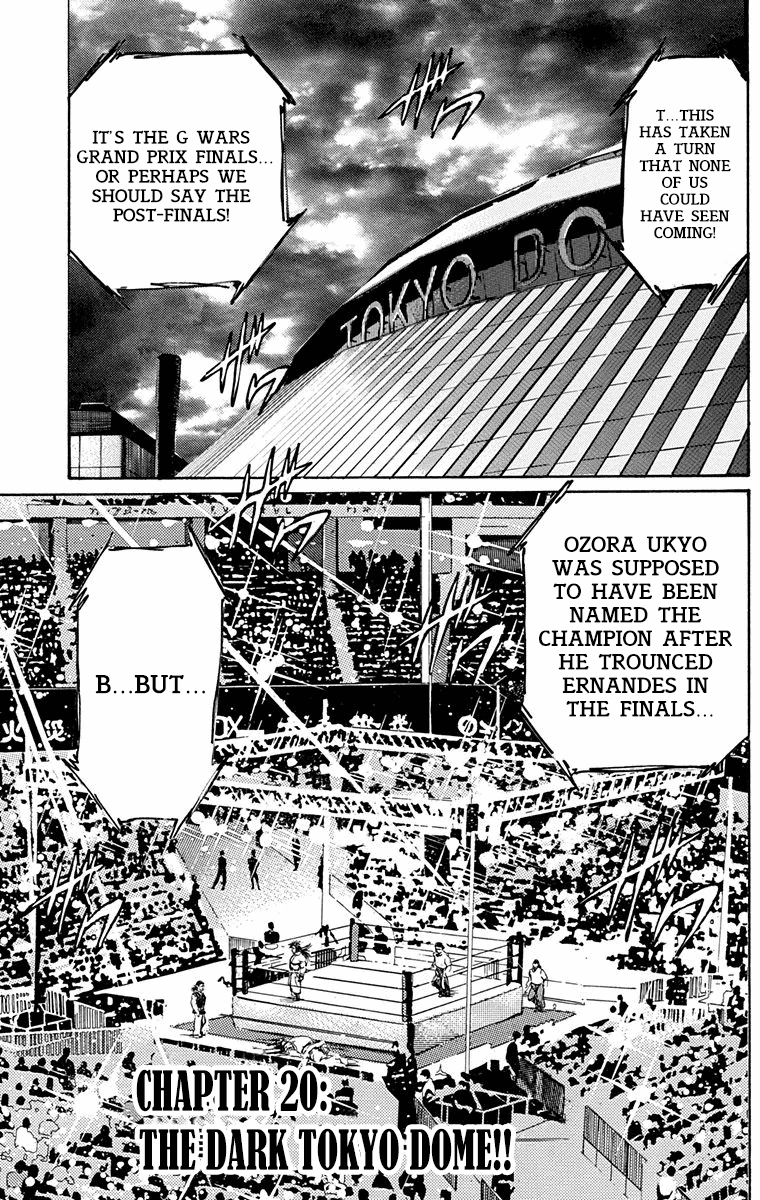 Ukyo no Ozora Chapter 20 page 1 - Chapter 20: The Dark Tokyo Dome!!