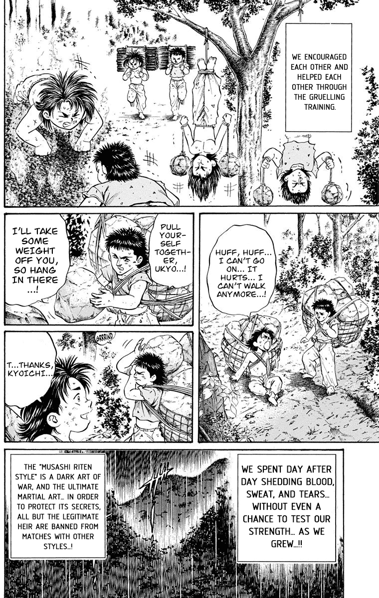 Ukyo no Ozora Chapter 20 page 11 - Chapter 20: The Dark Tokyo Dome!!