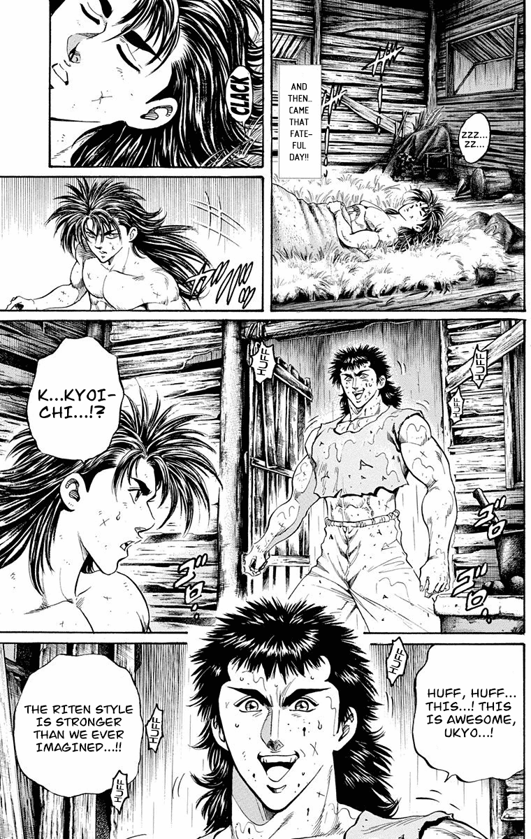 Ukyo no Ozora Chapter 20 page 12 - Chapter 20: The Dark Tokyo Dome!!