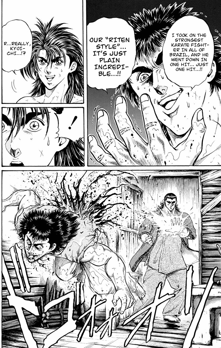 Ukyo no Ozora Chapter 20 page 13 - Chapter 20: The Dark Tokyo Dome!!
